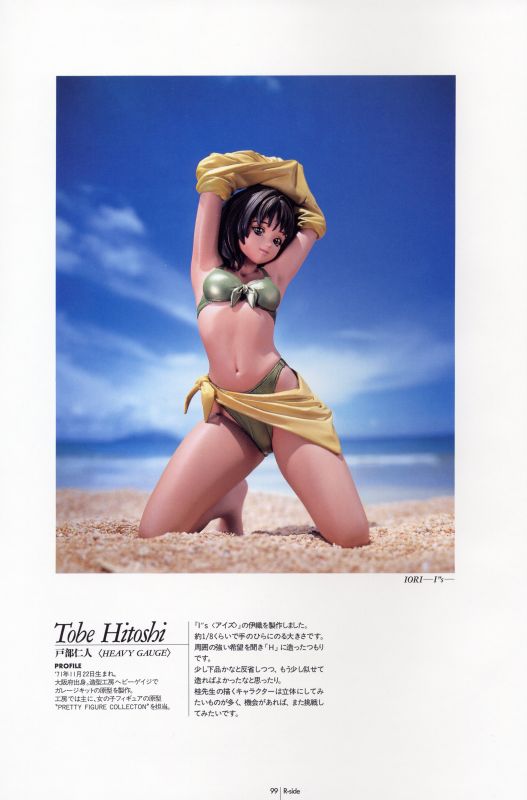 Otaku Gallery  / Art Books / Masakazu Katsura - Heroes Side / 100.jpg